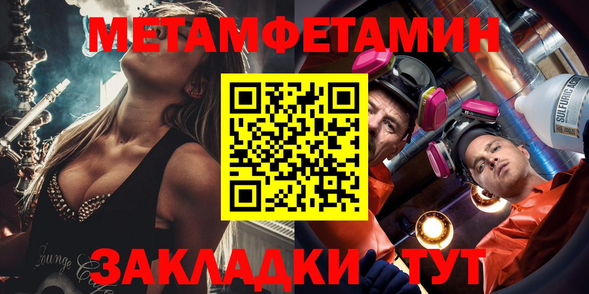 АМФЕТАМИН Premium  Вход с VPN  АМФЕТАМИН  Волгоград 