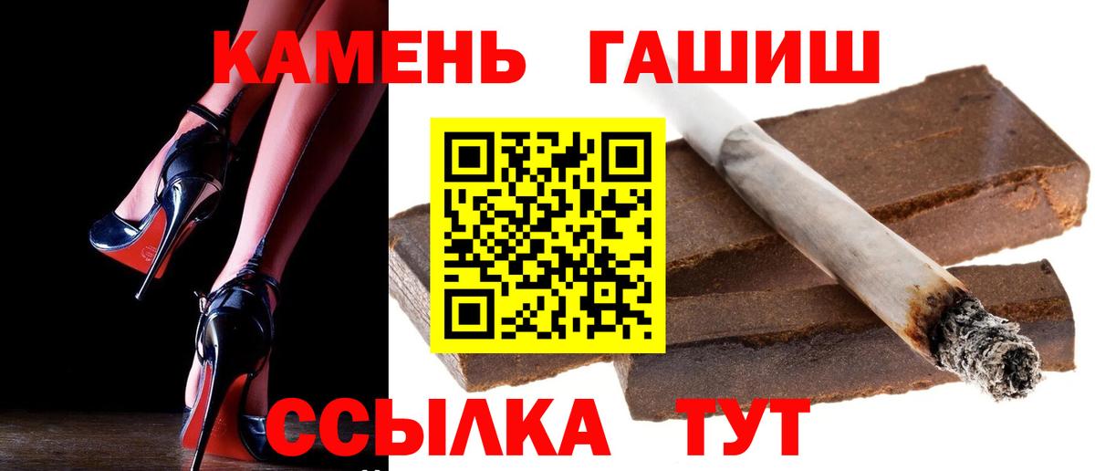 ГАШИШ  Каннабис  Волгоград  Купить наркотики цена  Codein  Мефедрон кристаллы  Вход с VPN 