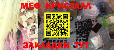 первитин Бугуруслан