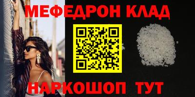 прущая мука Бузулук