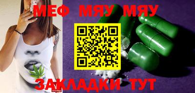 прущая мука Бузулук