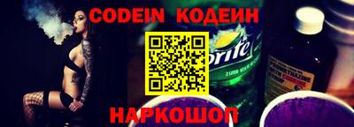 первитин Бугуруслан