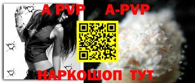 первитин Бугуруслан