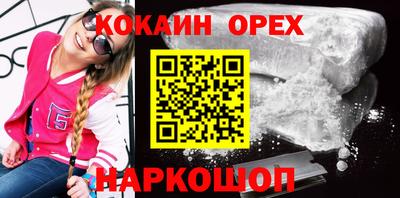 первитин Бугуруслан