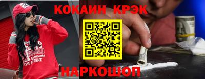дурь Будённовск
