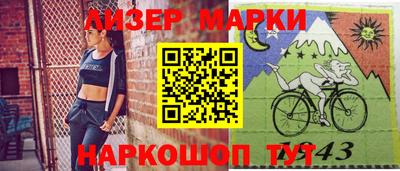 первитин Бугуруслан