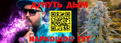 дурь Будённовск