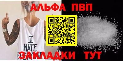 первитин Бугуруслан