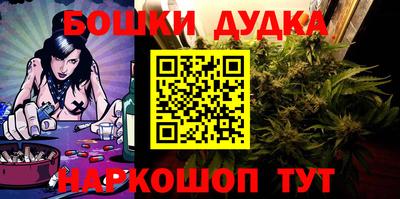 дурь Будённовск
