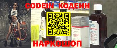 первитин Бугуруслан