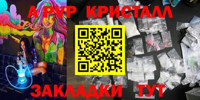 дурь Будённовск