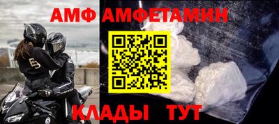 первитин Бугуруслан