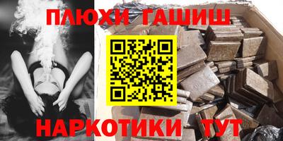 дурь Будённовск