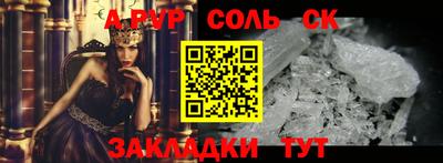 прущая мука Бузулук