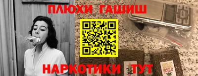 дурь Будённовск