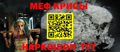 первитин Бугуруслан