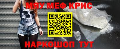 первитин Бугуруслан