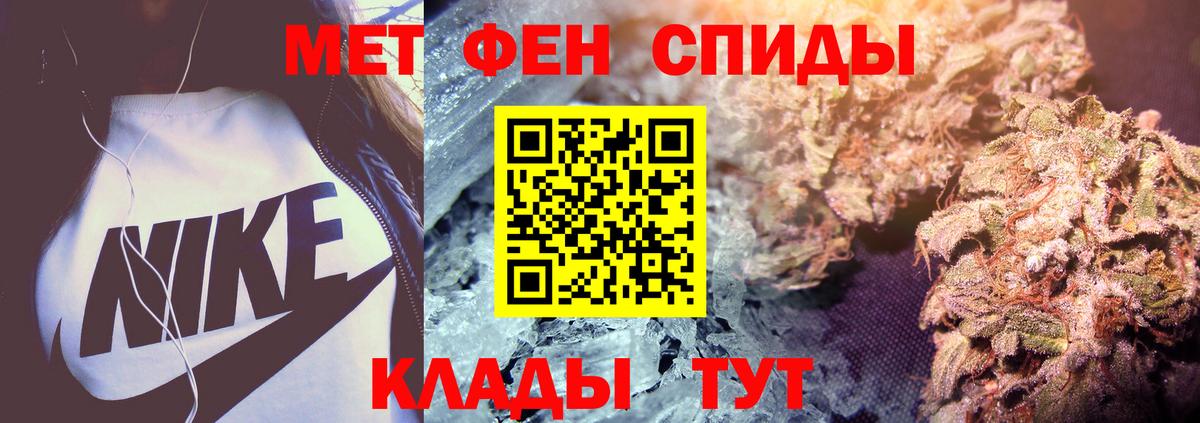 Первитин пудра  Вход с VPN  Волгоград 
