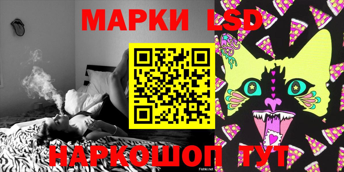 Наркотические марки  Марки 25I-NBOMe 1,5мг  Вход с VPN  Волгоград 