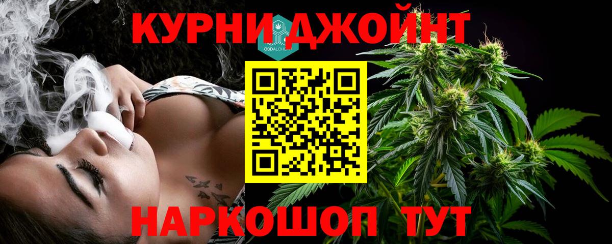 Шишки марихуана ГИДРОПОН  Конопля Ganja  Вход с VPN  Волгоград 
