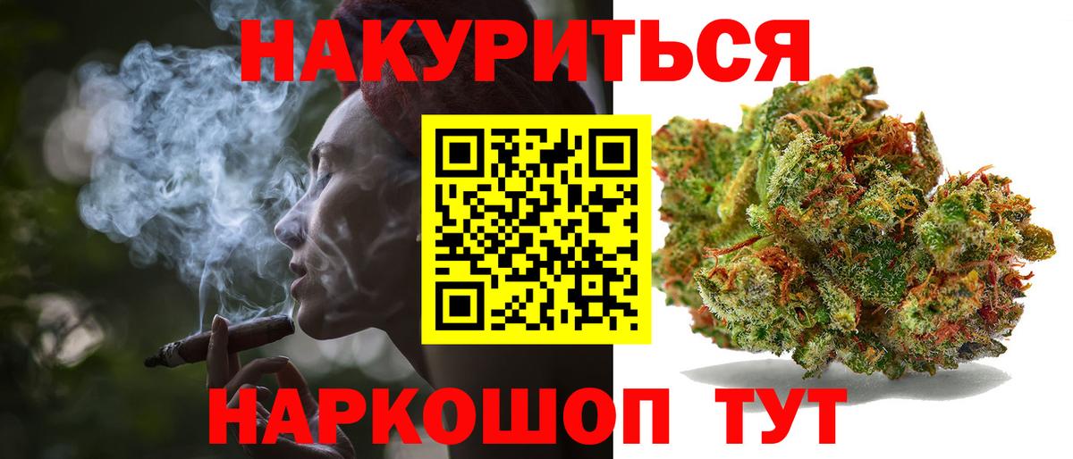 Бошки марихуана семена Волгоград